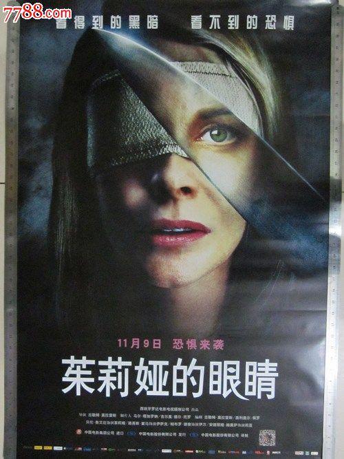 菲律宾ID作假